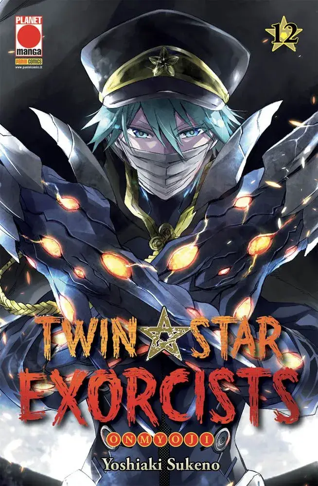Volume cover